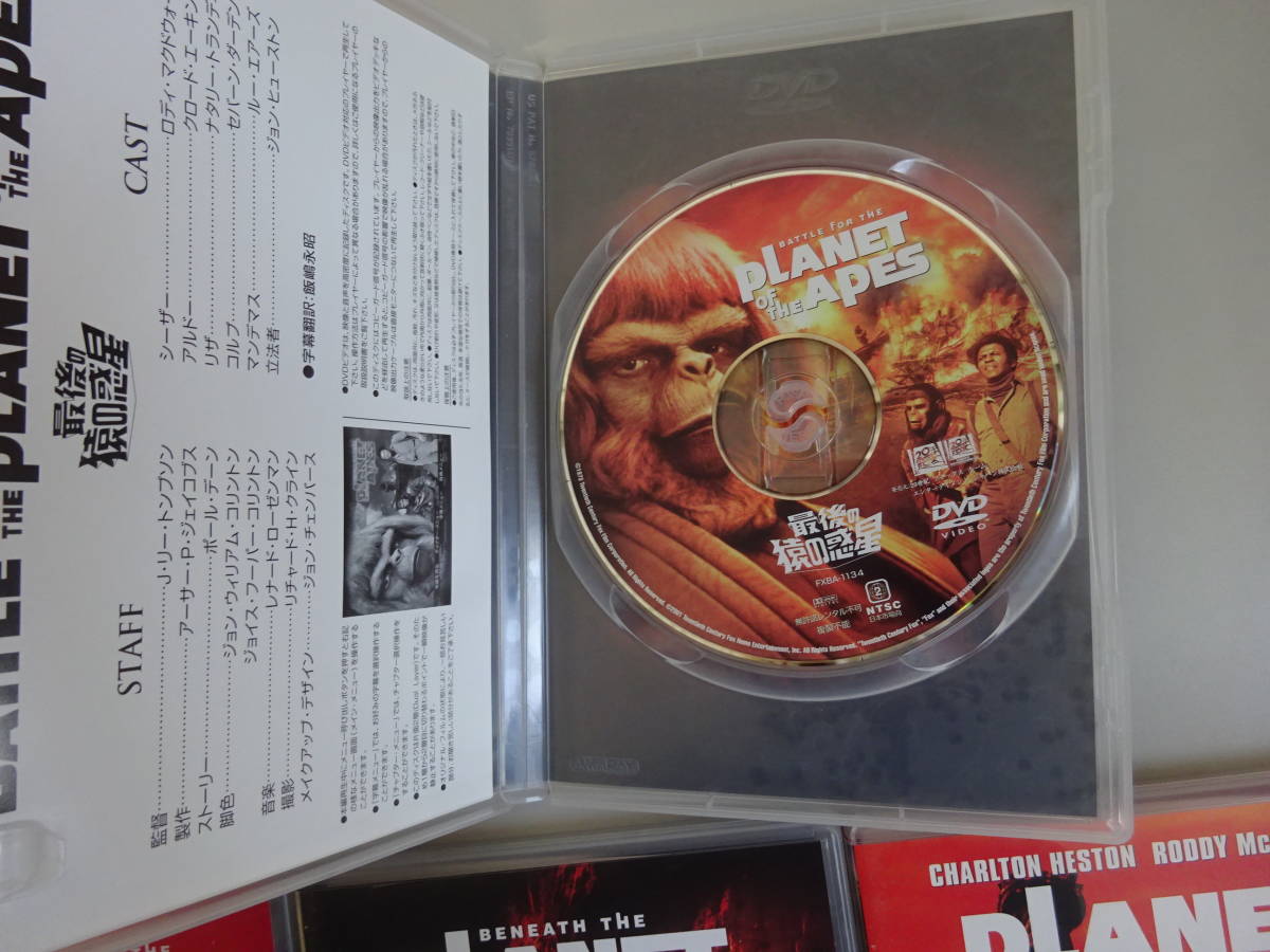 H4Cφ　猿の惑星　コレクターズBOX　初回生産限定　6枚組　DVD_画像6