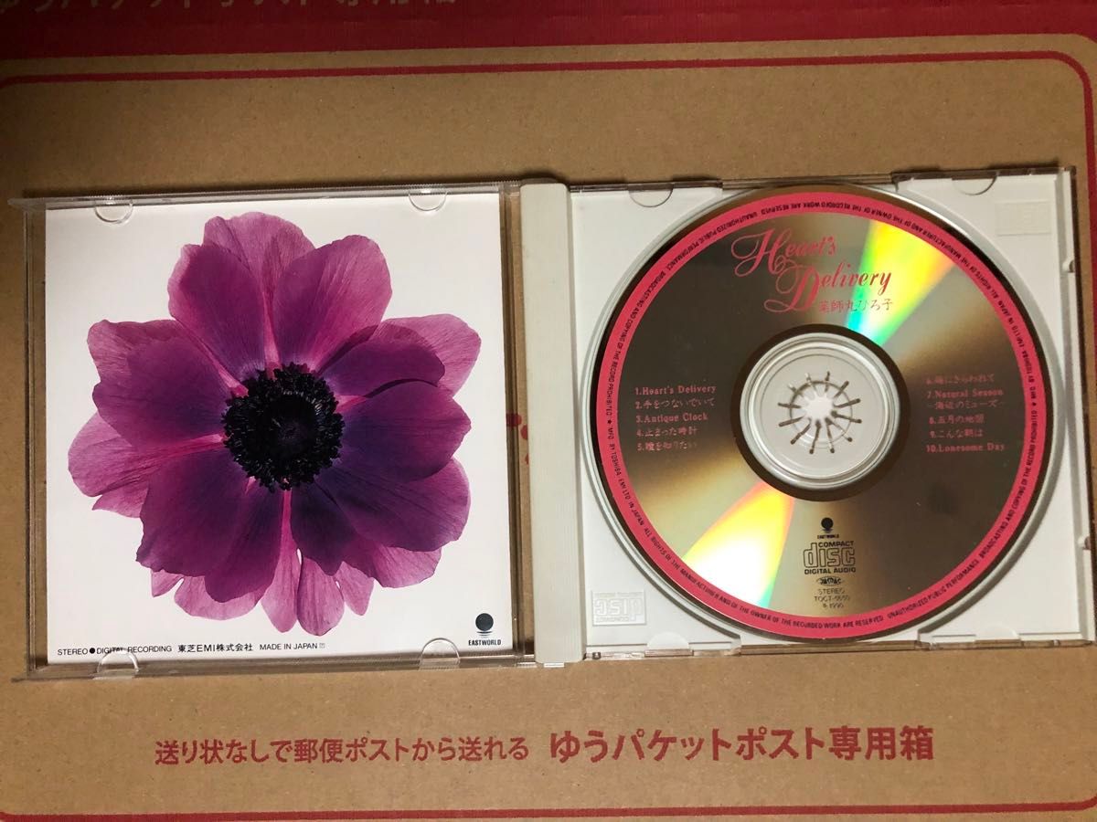 薬師丸ひろ子　ハートデリバリー CD