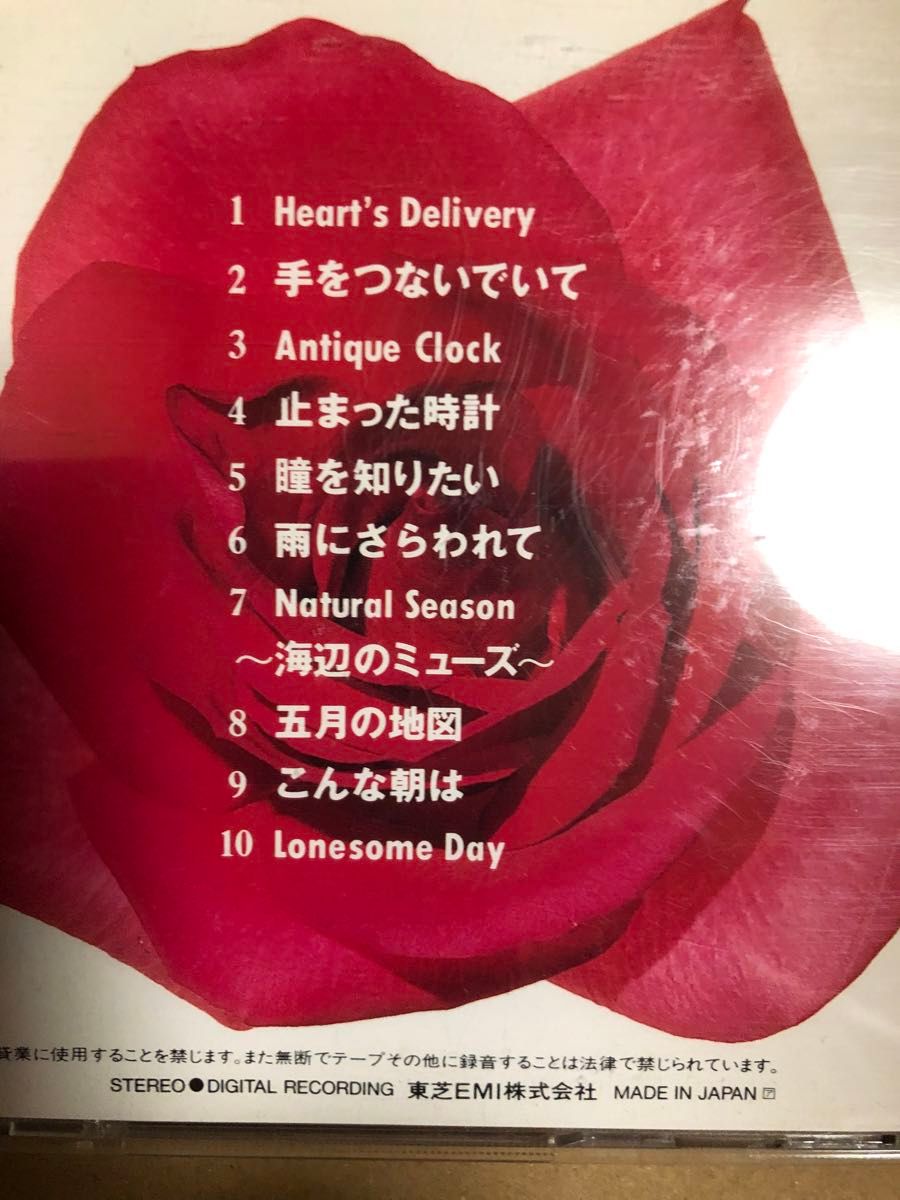 薬師丸ひろ子　ハートデリバリー CD