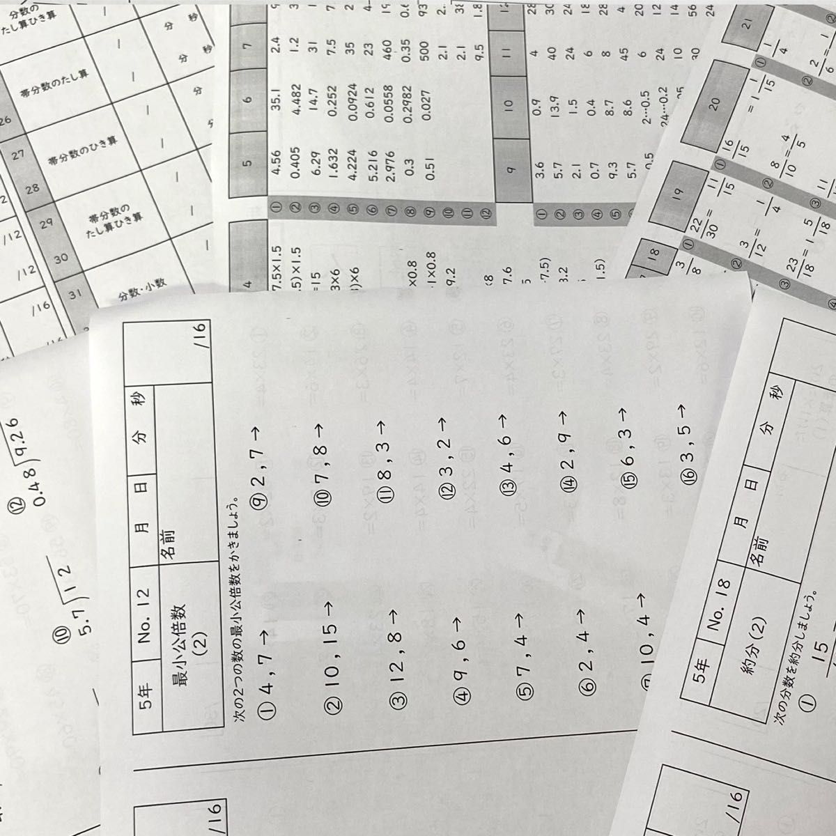 52小学5年生　計算プリント　ドリル　問題　四谷大塚　早稲田アカデミー　スマイルゼミ 公文　学研　進研ゼミ　Ｚ会　チャレンジ