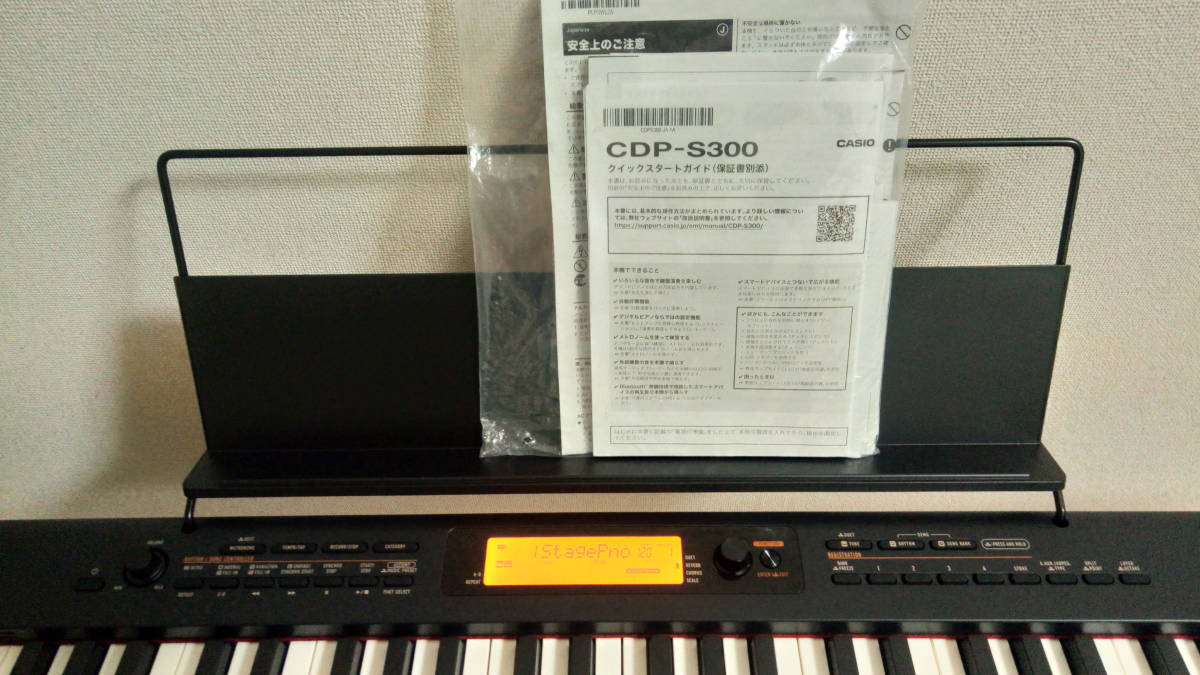 美品 CASIO CDP-S300 2022年製 電子ピアノ 88鍵盤 専用スタンド (CS-46P)ワイヤレス(WU-BT) M-AUDIO ( エムオーディオ ) SP-2 ペダル 　 _画像5