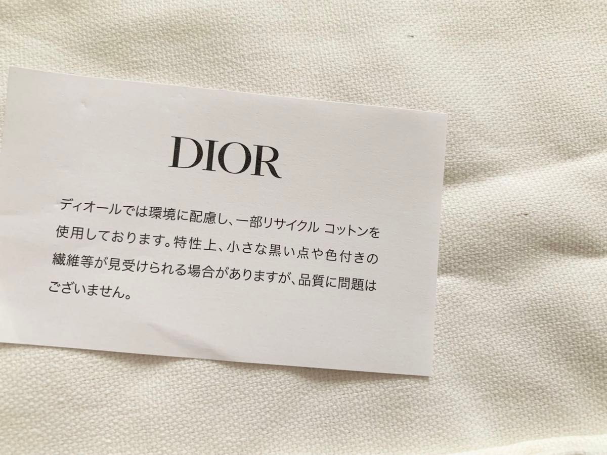 【新品未使用】Dior ディオール 巾着 大きめ ポーチ ノベルティ 非売品