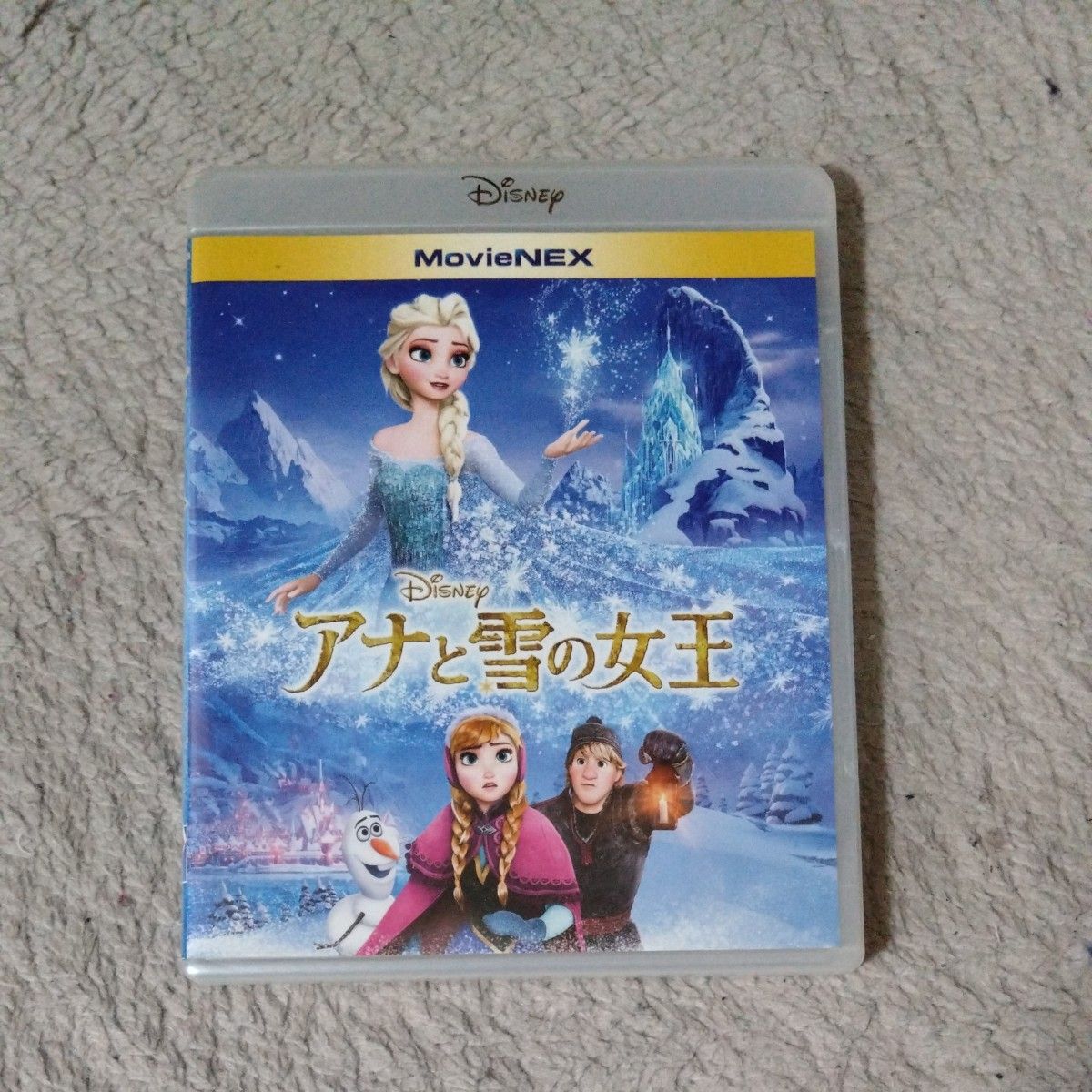 アナと雪の女王 MovieNEX [ブルーレイ+DVD+MovieNEXワールド] [Blu-ray 