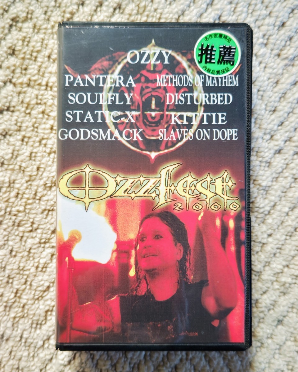 ●オズフェスト2000　●OZZFEST2000 ●VHSビデオ ●116min ●プロショット映像＊再生確認済み