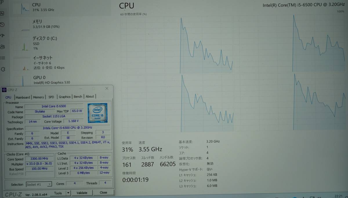 【動作確認済】Intel Core i5 6500 LGA1151 本体のみ_画像4