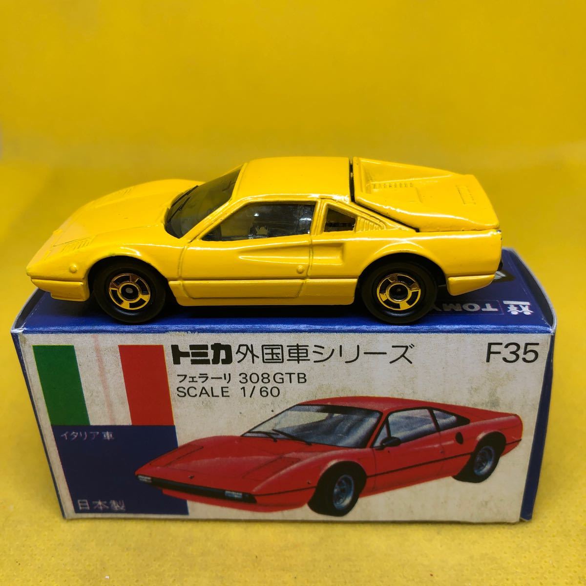 トミカ　日本製　青箱　F35 フェラーリ　308GTB 当時物　絶版_画像1