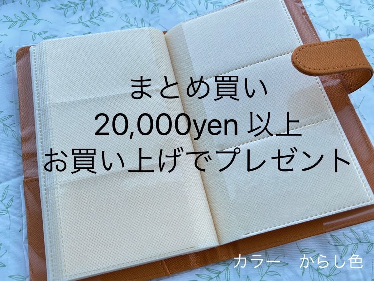 【痛みがなく安全！】粒を使わない耳つぼシール　パワージュエリー　 12月トルコ石（大） 1シート（20個）