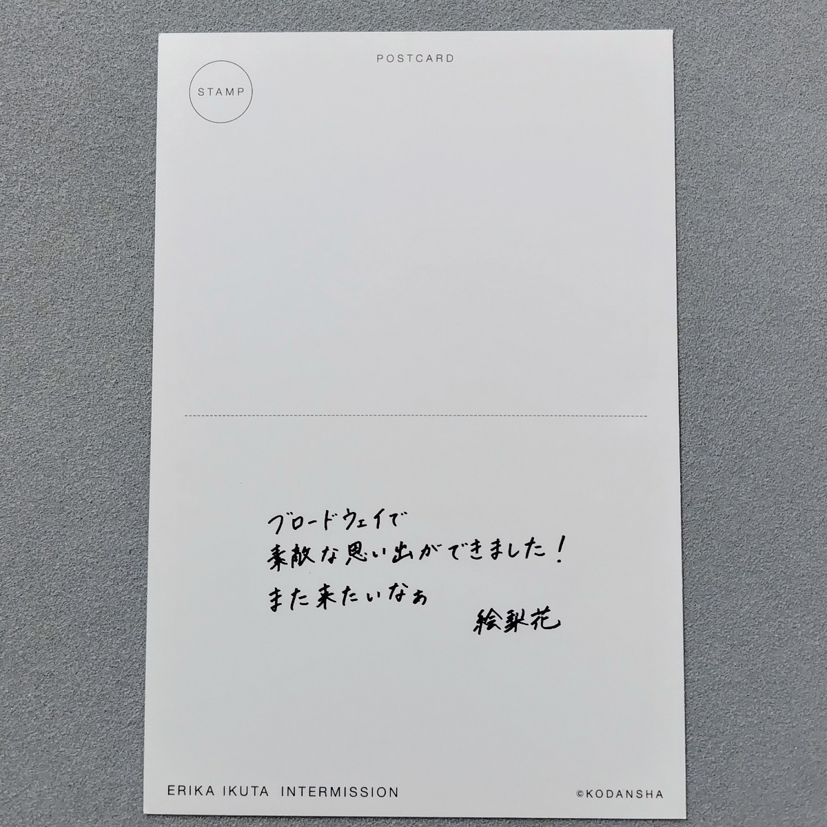 乃木坂46 生田絵梨花 写真集 インターミッション 特典 ポストカード 2_画像2