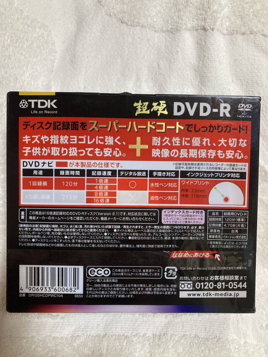 【送料無料】録画用DVD-R 16倍速 10枚 DR120HCDPWC10A （CRPM対応）TDK 記録媒体
