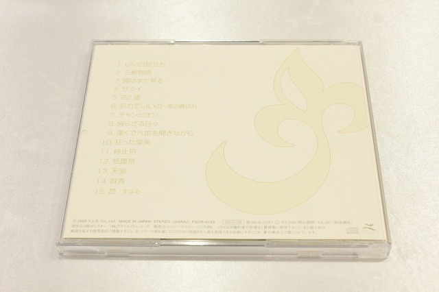 G87【即決・送料無料】「ベストコレクション～いい日旅立ち～」 谷村新司 CD_画像3