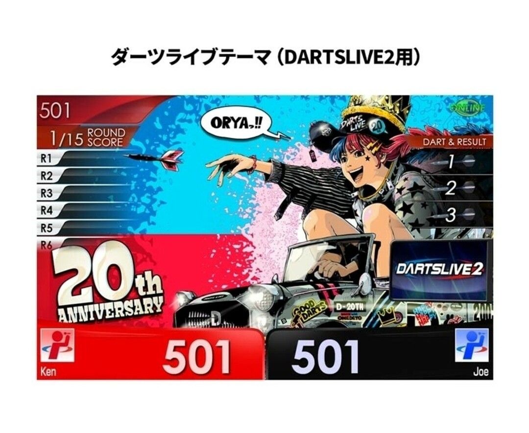 jbstyle 20周年記念 ダーツライブカード|Yahoo!フリマ(旧 jbstyle 20周年記念 ダーツライブカード|Yahoo!フリマ(旧
