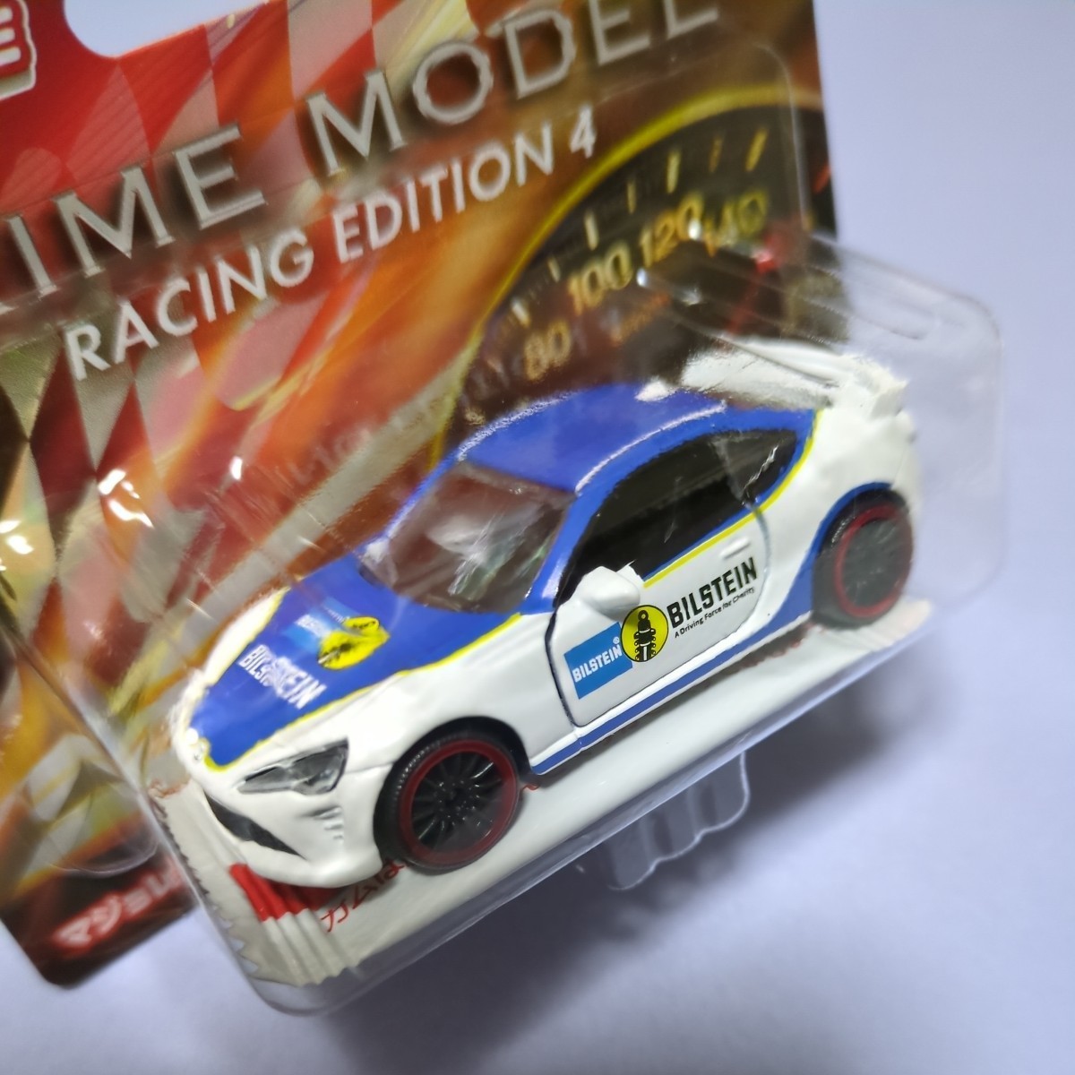 マジョレットミニカー PRIME MODEL RACING EDITION 4 トヨタ GT 86 未開封_画像3