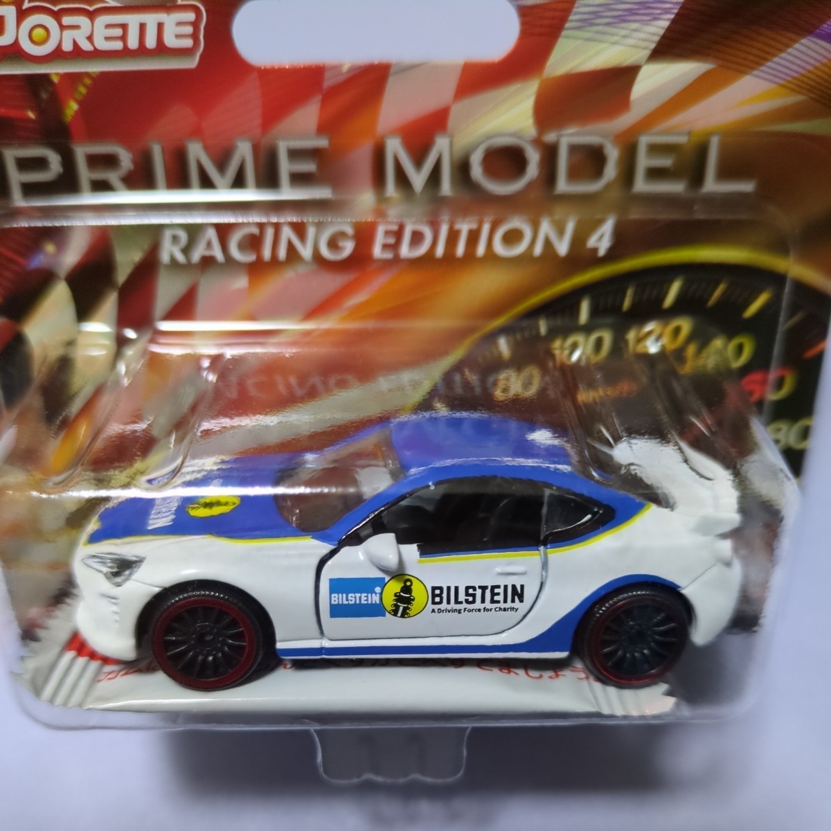 マジョレットミニカー PRIME MODEL RACING EDITION 4 トヨタ GT 86 未開封_画像2