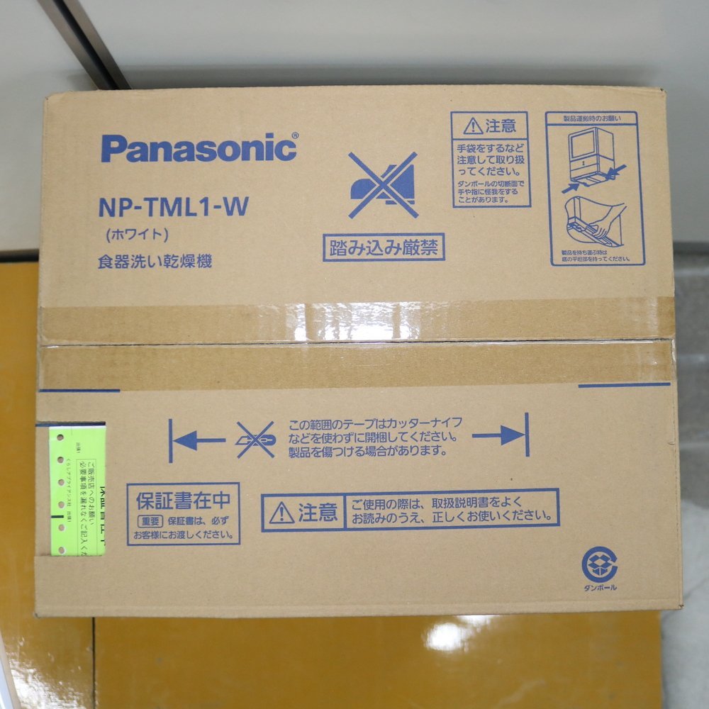 新品 未使用 Panasonic/パナソニック SOLOTA 食器洗い乾燥機 工事不要 タンク式 NP-TML1-W_画像2