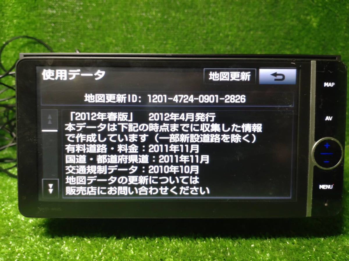 トヨタ純正HDDナビ NHZD-W62G 08545-00V41 2012年 中古品_画像10