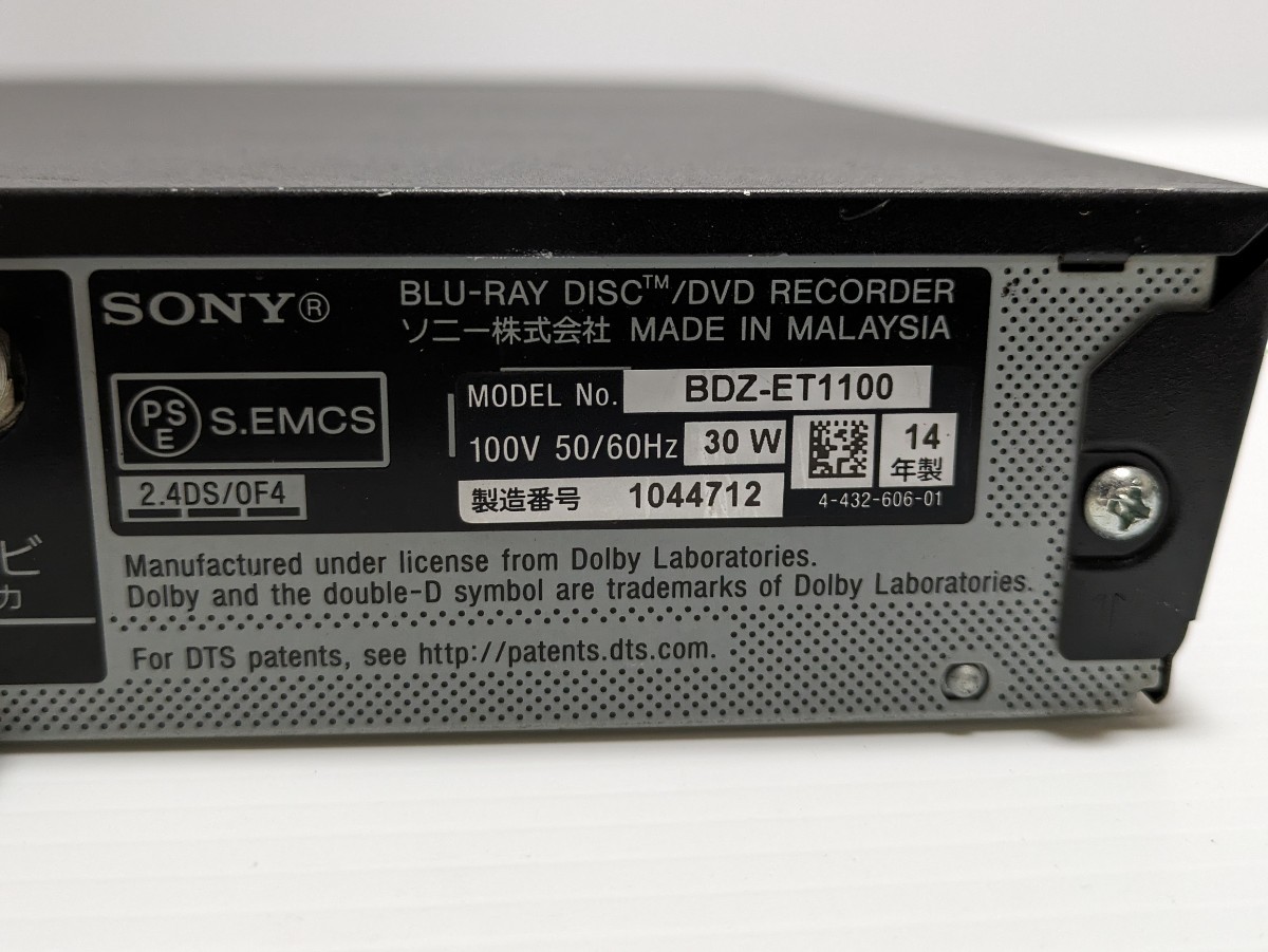 SONY ソニー ブルーレイディスクレコーダー SONY BDZ-ET1100 HDD1TB DVD/BDレコーダー B-CASカード付 動作確認済み　2014年製品_画像8