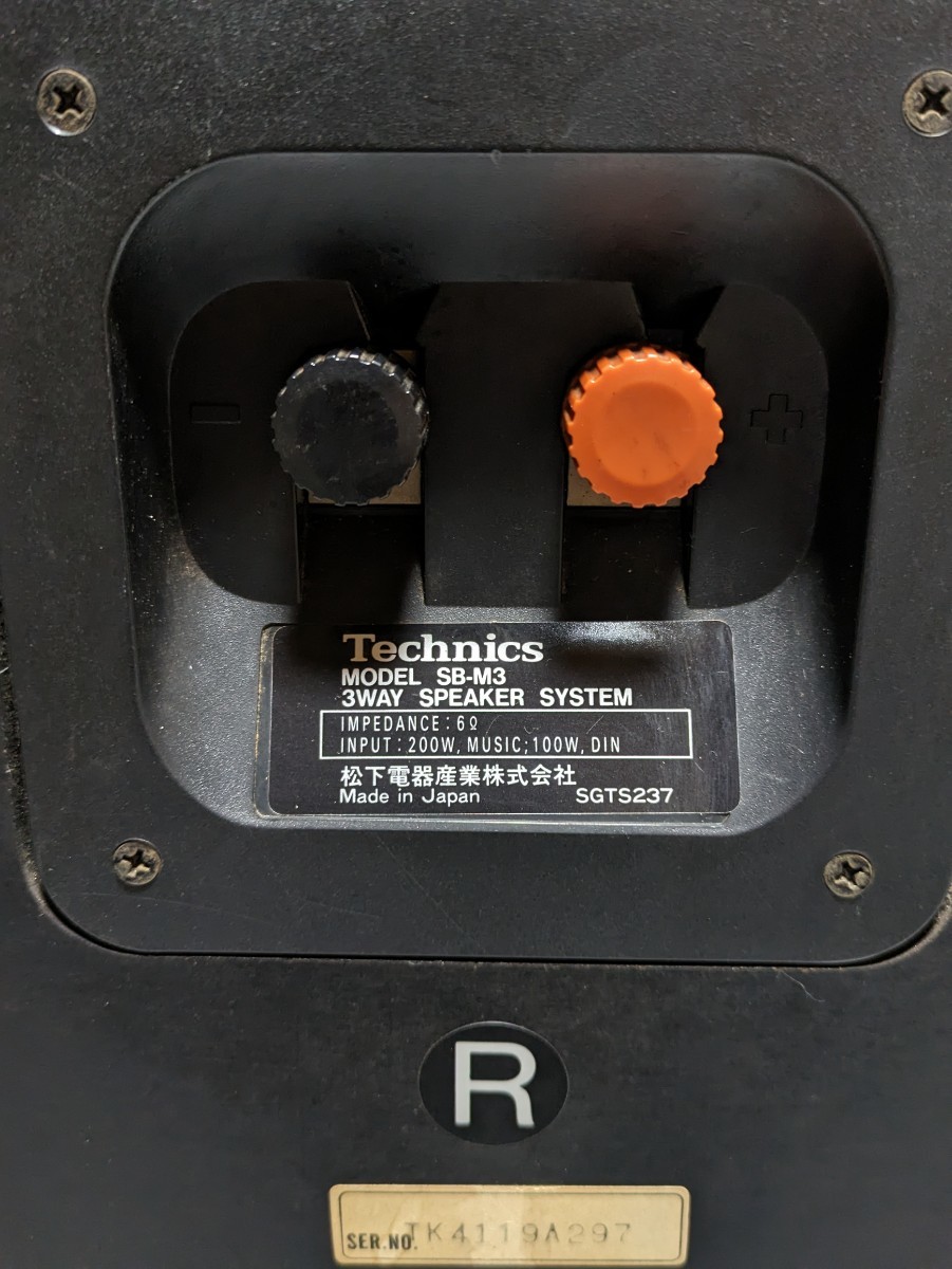 Technics Monitor 3 テクニクス SB-M3 3ウェイスピーカー ペア 日本製品_画像7