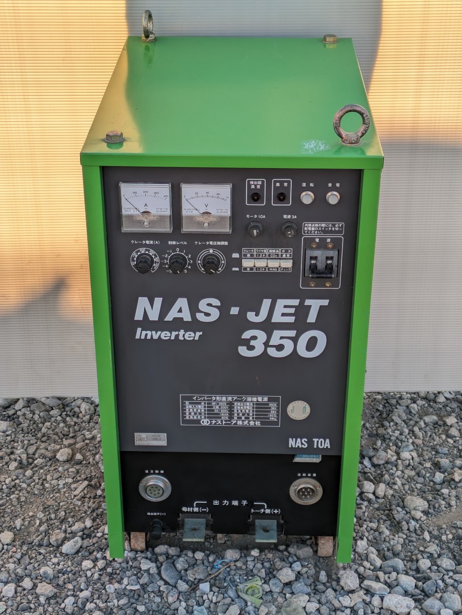 NAS TOA NAS-JET 350 ナストーア ウェルダー エンジン溶接機 NAS TOA NAS-JET 350 ナストーア ウェルダー エンジン溶接機