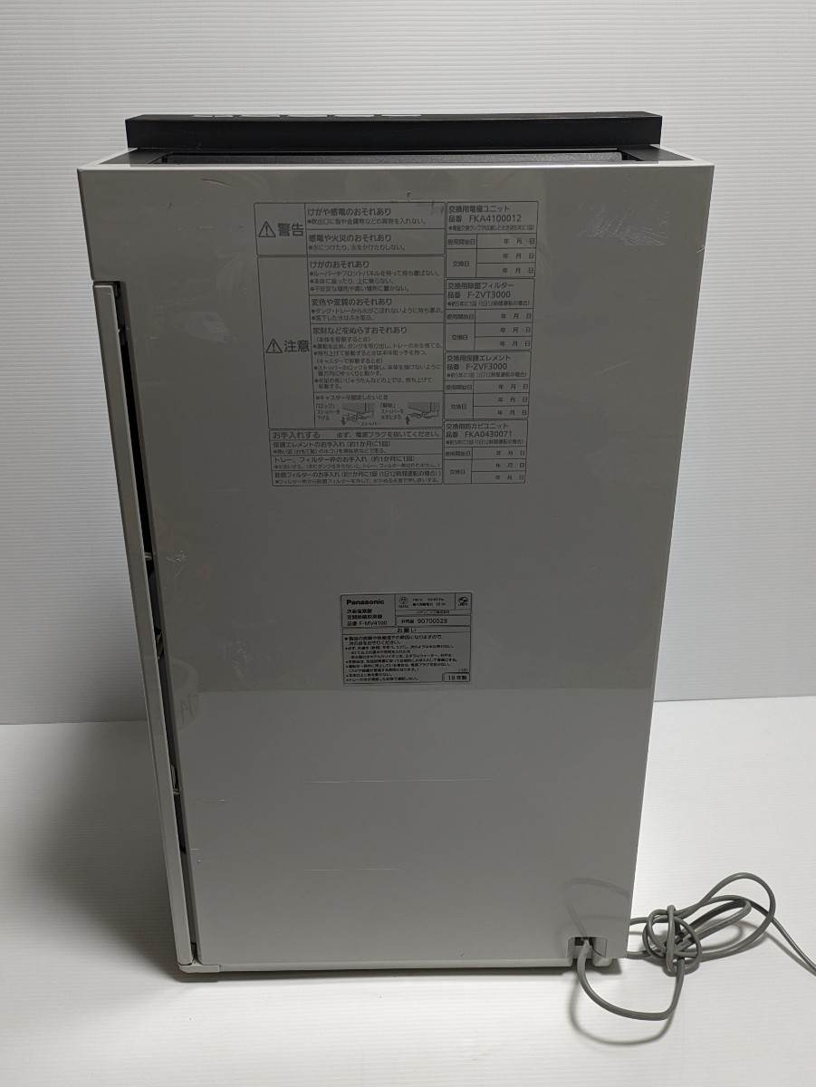 Panasonic Panasonic ji I -no следующий . соль элемент кислота пространство устранение бактерий дезодорация контейнер ( передняя панель F-MV1500 ) F-MV4100 корпус 2019 год товар рабочее состояние подтверждено 