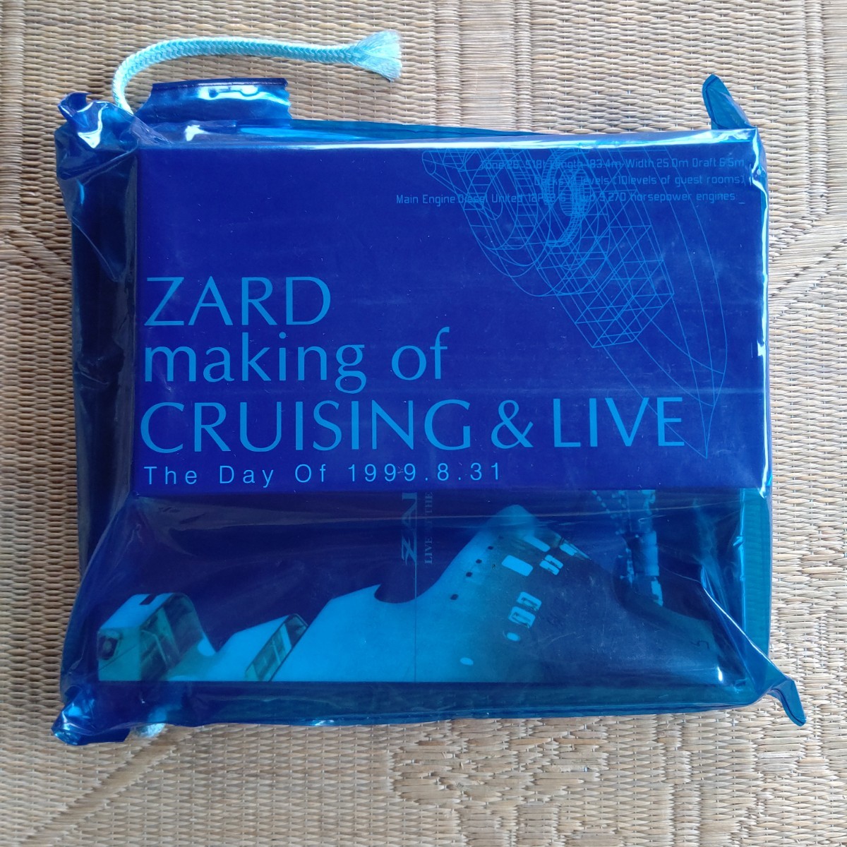 ZARD クルージング ＆LIVE ライブCD CD-ROM 限定盤 未開封_画像1