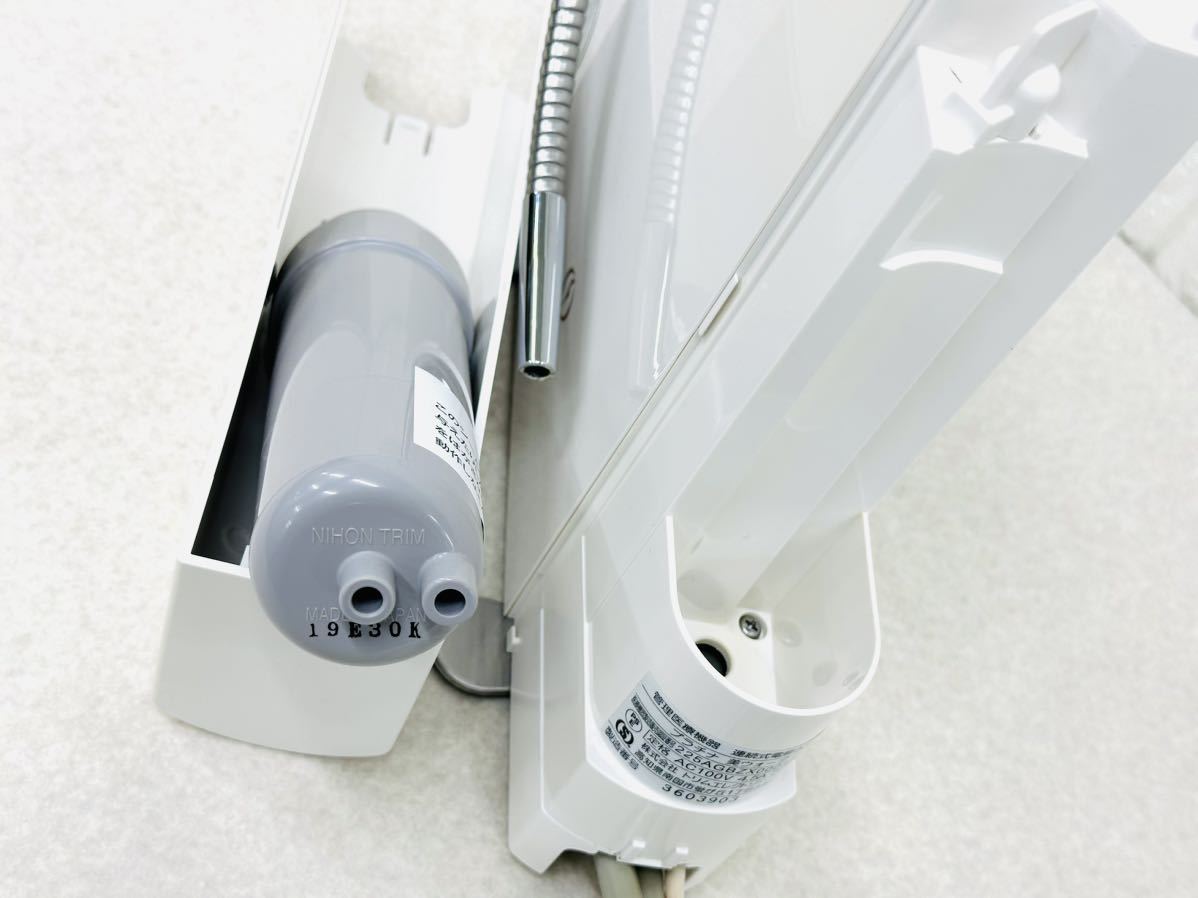 A641(80) Diana ダイアナ 電解水生成器 プラチナ美ウォーター A641(80) Diana ダイアナ 電解水生成器 プラチナ美ウォーター