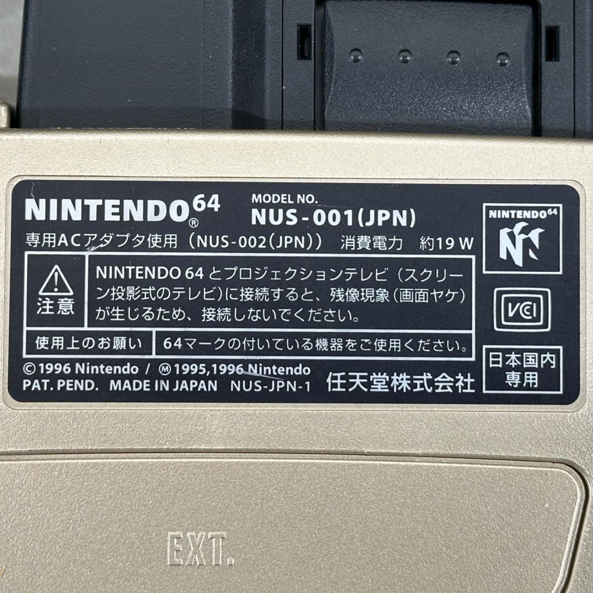 A611(140) 任天堂 NINTENDO 64 ゲーム機本体11台&コントローラー11本大量まとめ　NUS-001 通電確認済み　ジャンク_画像7