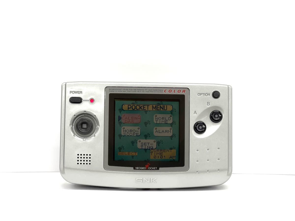 A632(60) ネオジオポケットカラー シルバー　SNK NEOGEO POCKET COLOR 本体　中古【通電ジャンク】_画像1