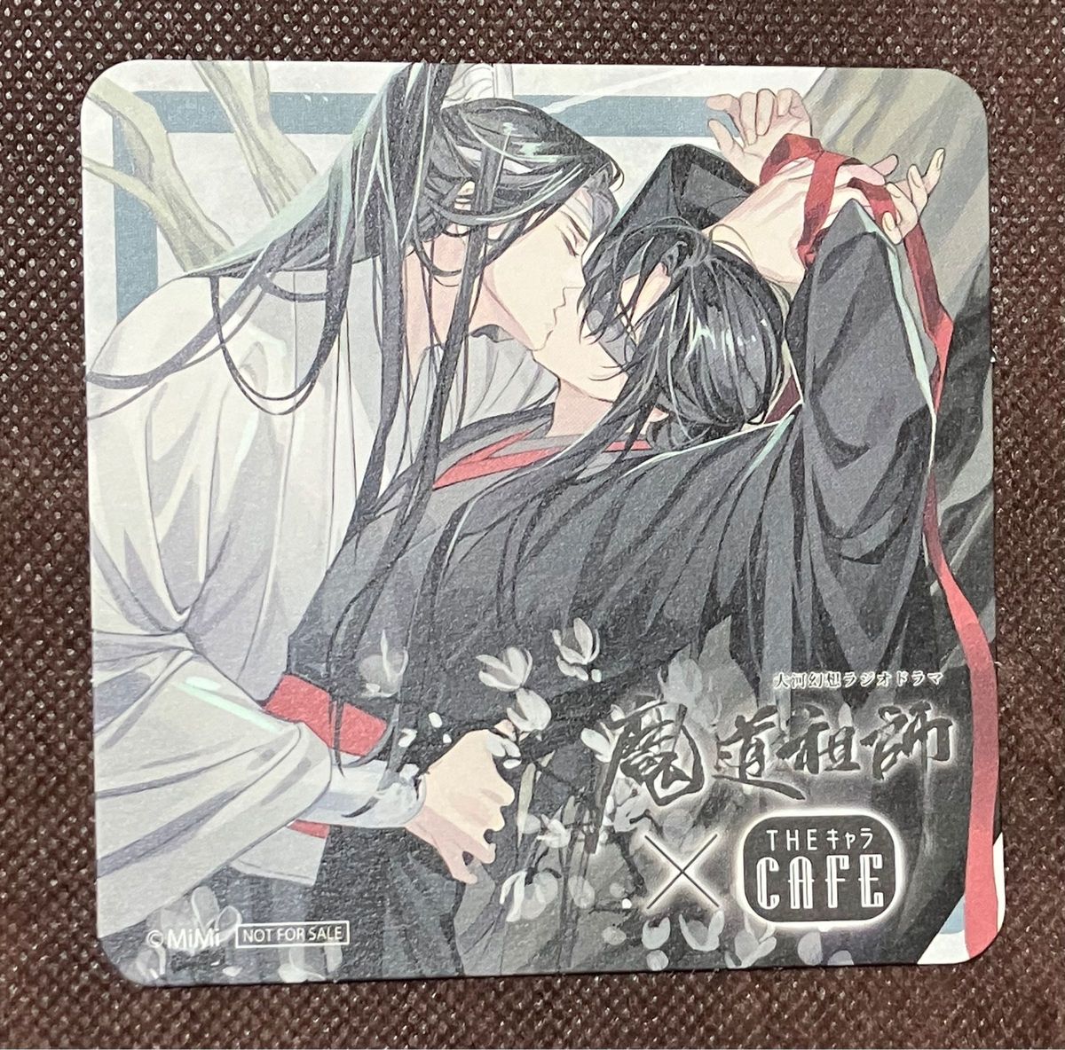 魔道祖師 魏無羨 藍忘機 忘羨 キス カフェ コースター|Yahoo 魔道祖師 魏無羨 藍忘機 忘羨 キス カフェ コースター|Yahoo