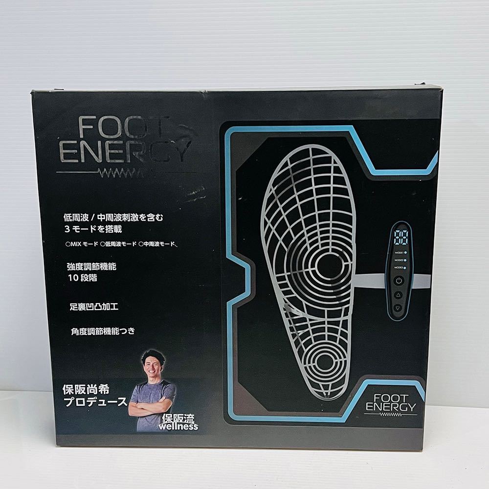 フットエナジー FOOT ENERGY DSY-FCE-001 保坂尚希プロデュース 中古 動作ok_画像10