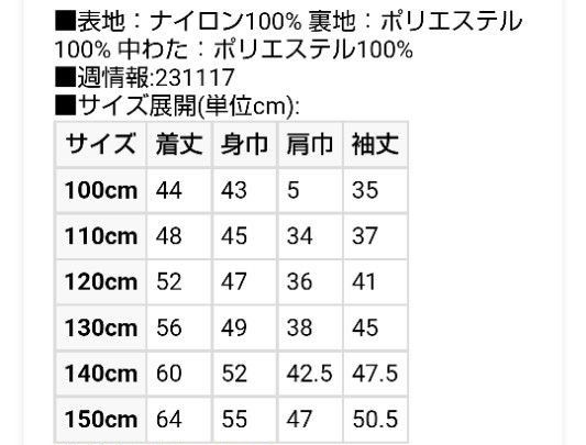 【未使用】リセマイン　きれいシルエット キルティングブルゾン　 アウター ノーカラー