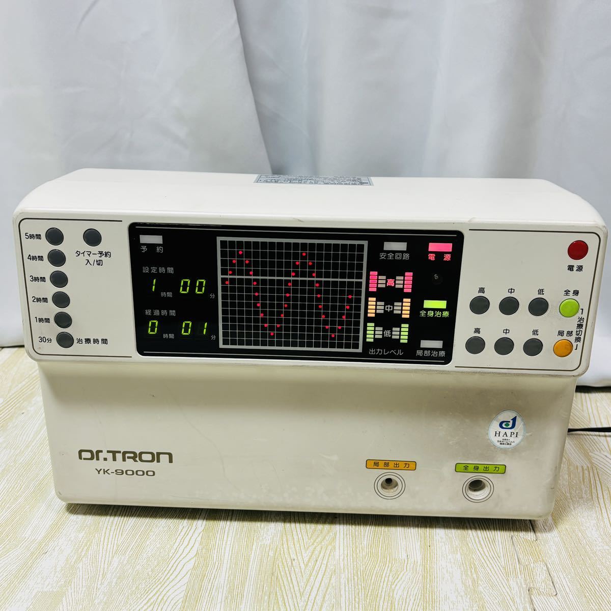 Dr.TRON YK-9000 ドクタートロン 電子治療器 家庭用電位治療器 通電確認 OK_画像2