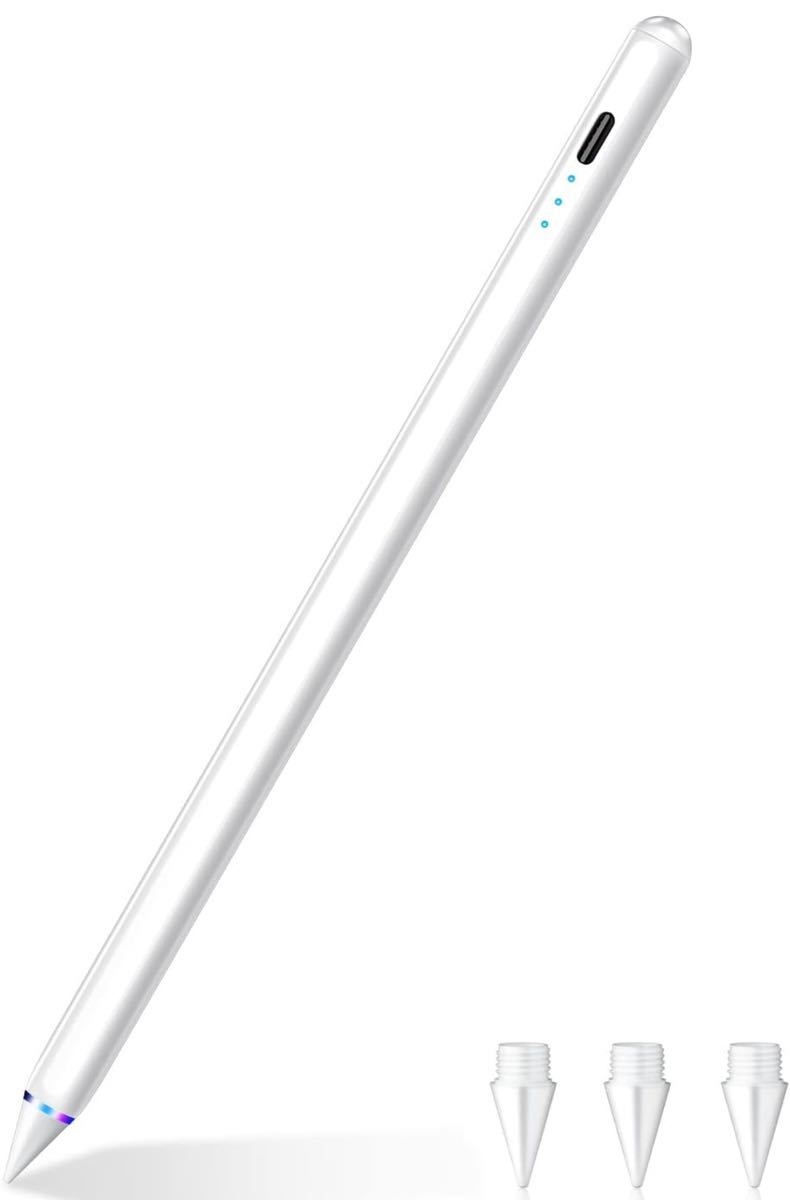 タッチペン スタイラスペン 極細 1mmペン先 急速充電 USBtype-c 充電式 2018年以降iPad/iPad Pro/iPad air/iPad mini対応 (ホワイト)_画像1