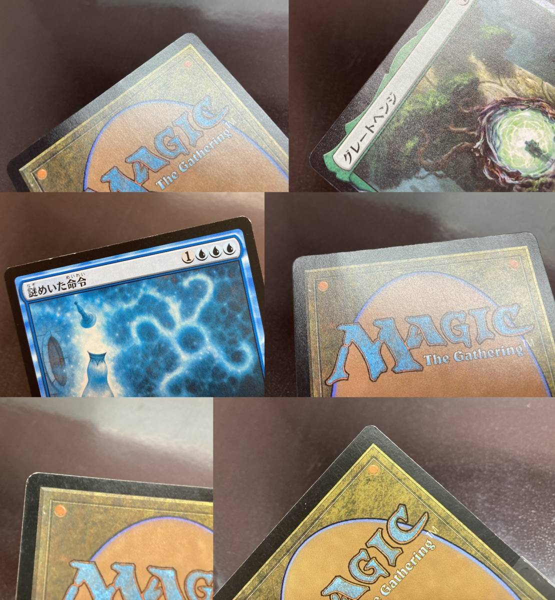 A7628-108 マジックザギャザリング MTG まとめ売り _画像5