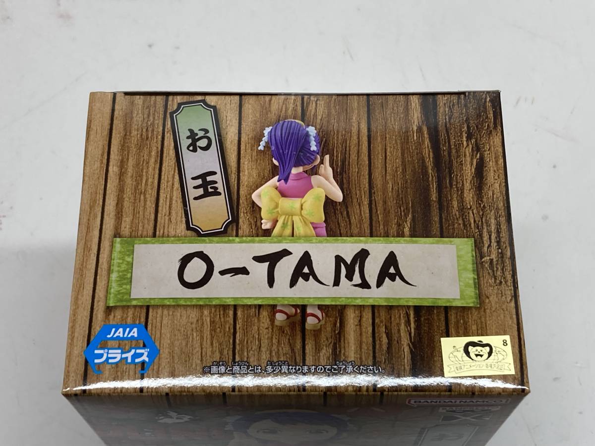 sy4136-333 ワンピース DXF -THE GRANDLINE SERIES- ワノ国 O-TAMA / お玉 フィギュア 52個セット_画像4