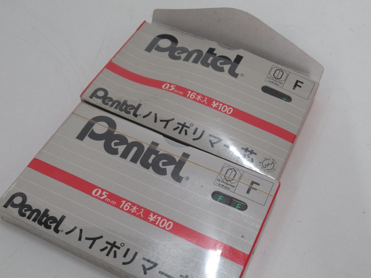 C225◆デッドストック品 未開封あり Pentel ぺんてる ハイポリマー F-0.5mm/B-0.3mm/0.9mm シャープ 芯 大量 まとめて_画像6