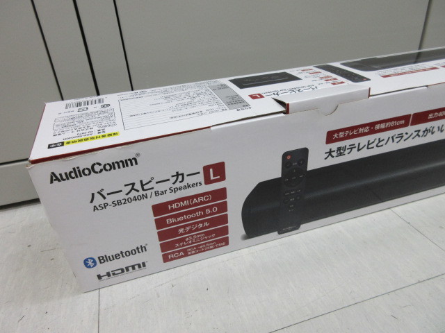 【未使用長期保管品】AudioComm バーススピーカー(L)【ASP-SB2040N】横幅約81cmサウンドバー Bluetooth 動作確認済み #34195_画像8