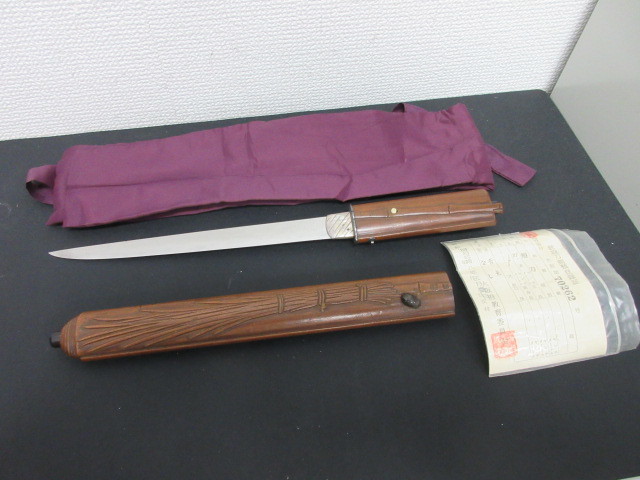 短刀 銘：吉光 長さ21.0cm 反り1.0cm 日本刀 登録証有：大阪第70262号 #34765_画像1