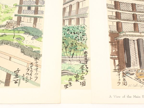  отель okura пейзаж гравюра на дереве 5 шт. комплект картина интерьер . холм талон ichi[0402]