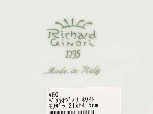 美品 リチャードジノリ 盛り皿 ラウンドディッシュ 21cm ベッキオホワイト Richard Ginori [0402]の画像4