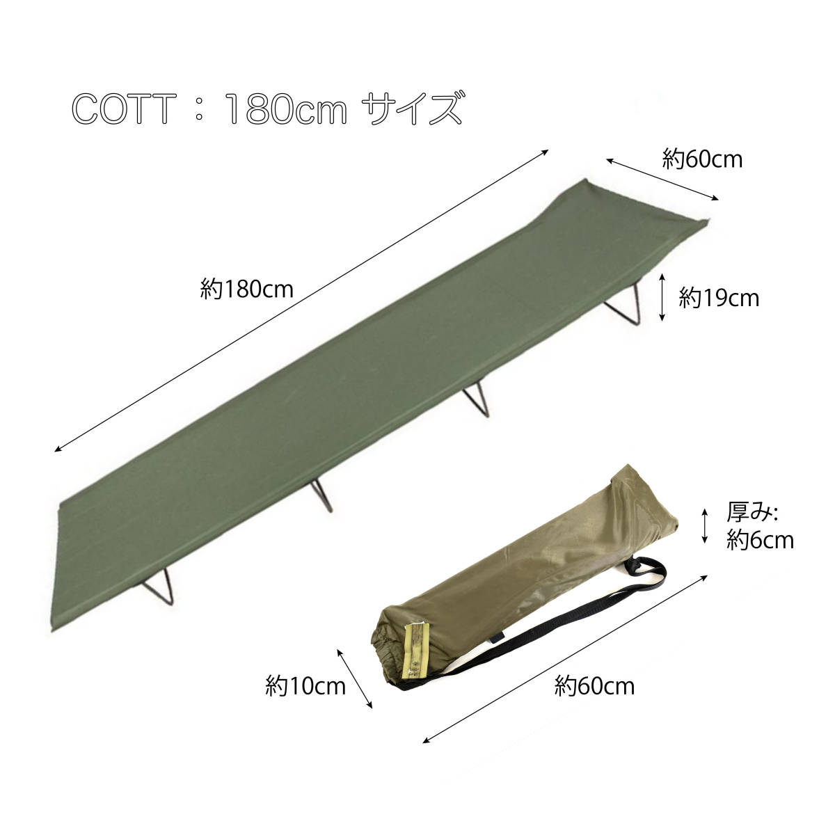 全国送料無料・イイ店 ドイツ ワンポール 耐200kg 180cm コット ミリタリー MILTEC製 コット