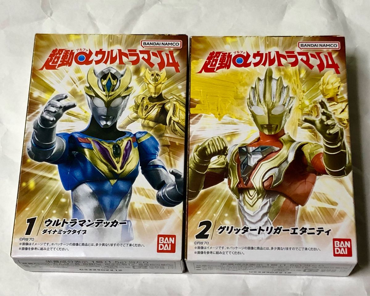 超動αウルトラマン4　ウルトラマンデッカー ダイナミックタイプ ＆ グリッタートリガーエタニティ　未開封品2種セット