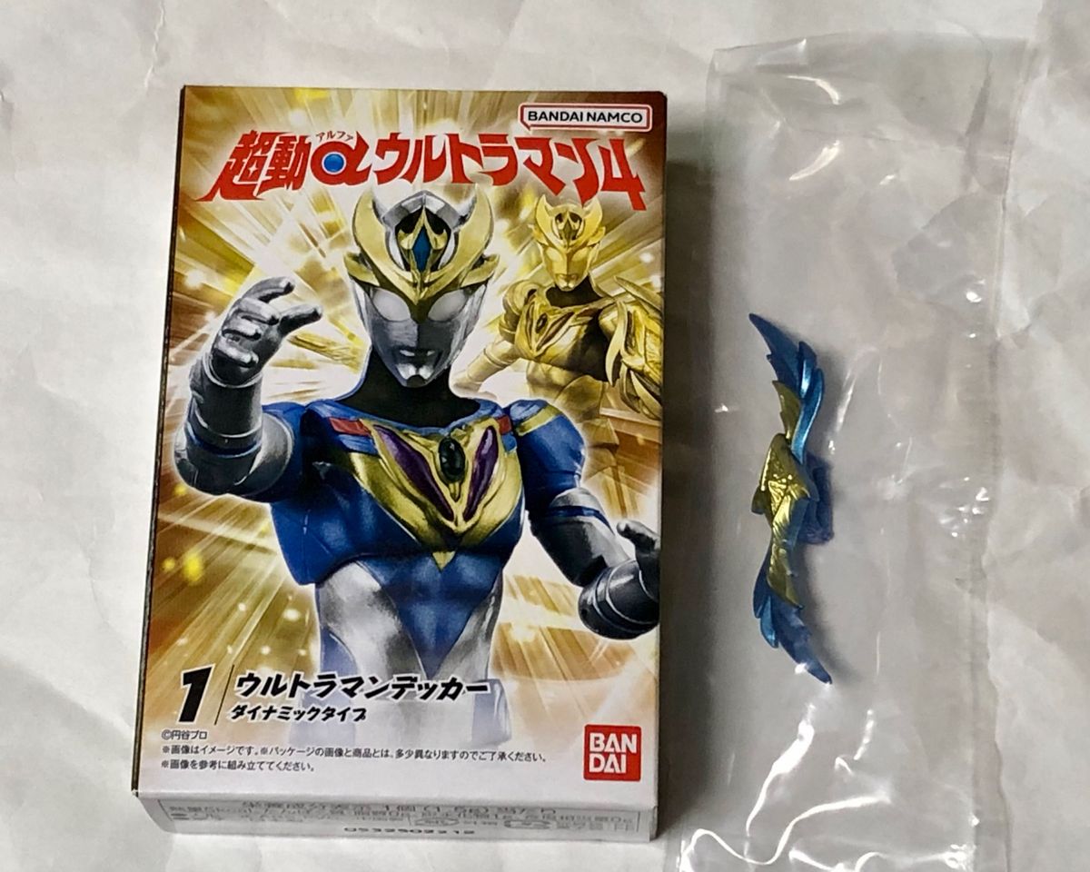 超動αウルトラマン4　ウルトラマンデッカー ダイナミックタイプ 未開封品 ＋ デッカーシールドカリバー(カリバーモード)