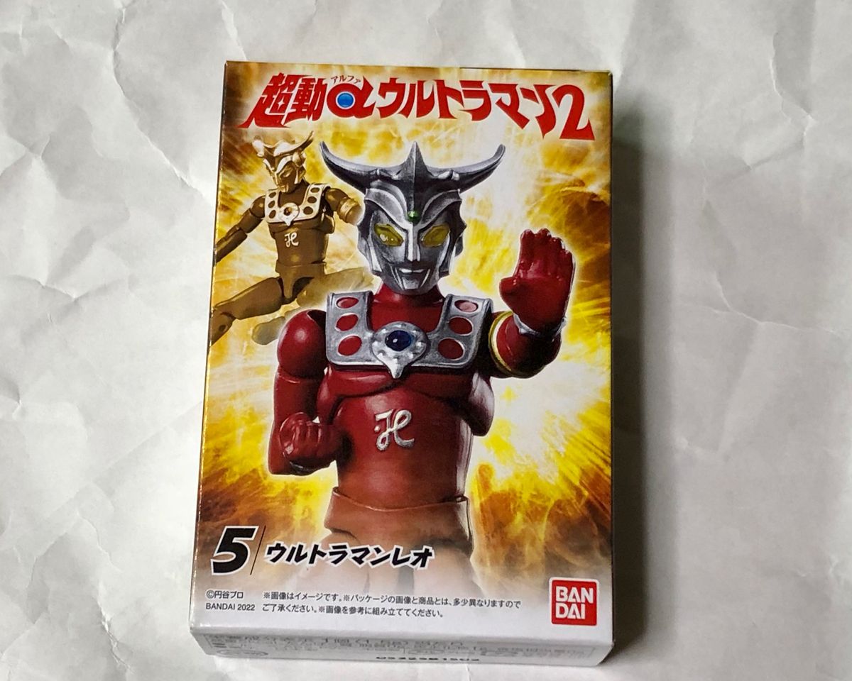 超動αウルトラマン2　ウルトラマンレオ　未開封品