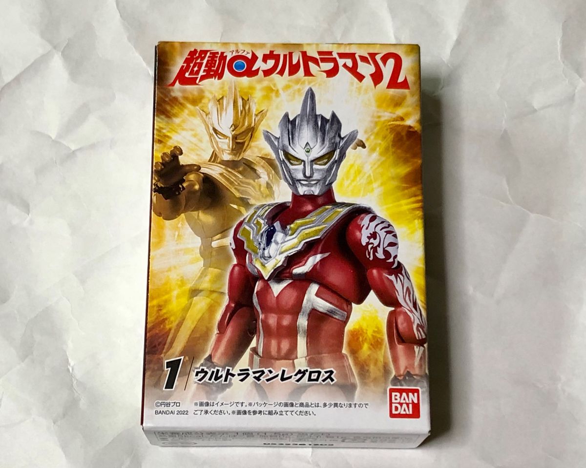 超動αウルトラマン2　ウルトラマンレグロス　未開封品