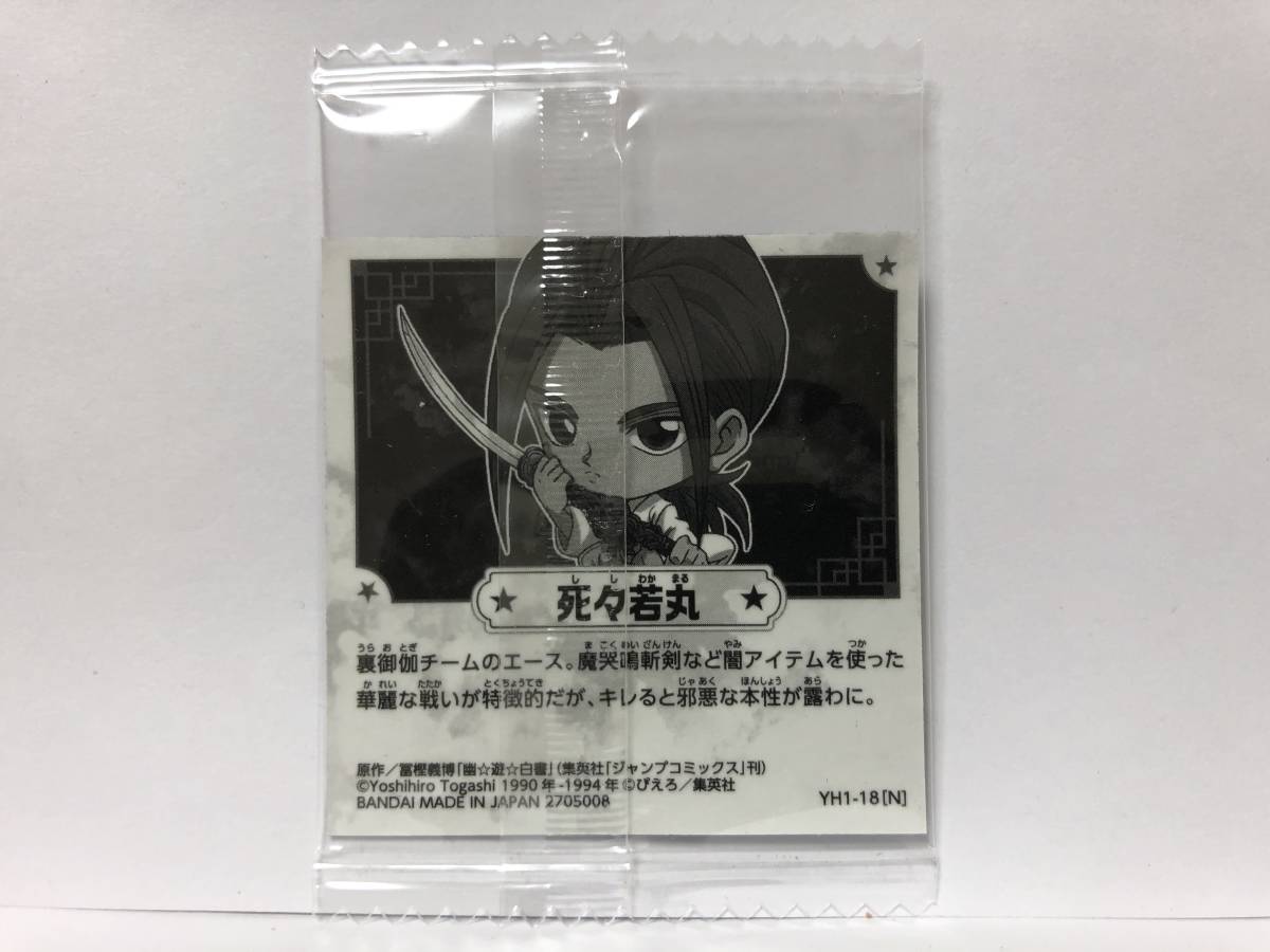 item_image_2