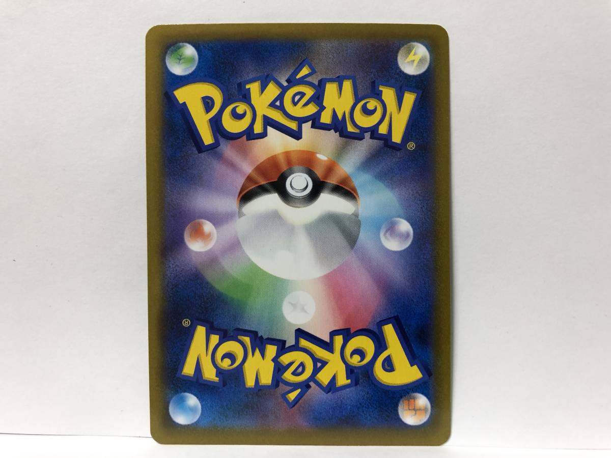 ポケモンカード コジオ S シャイニートレジャーex 新品 他にも出品中 同梱可能_画像2