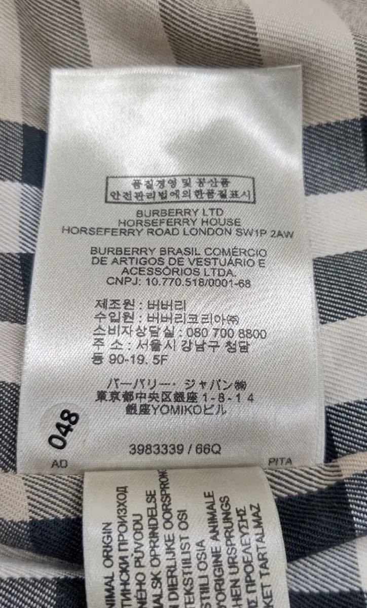 バーバリー　BURBERRY THE KENSINGTON トレンチコート ベージュ_画像5