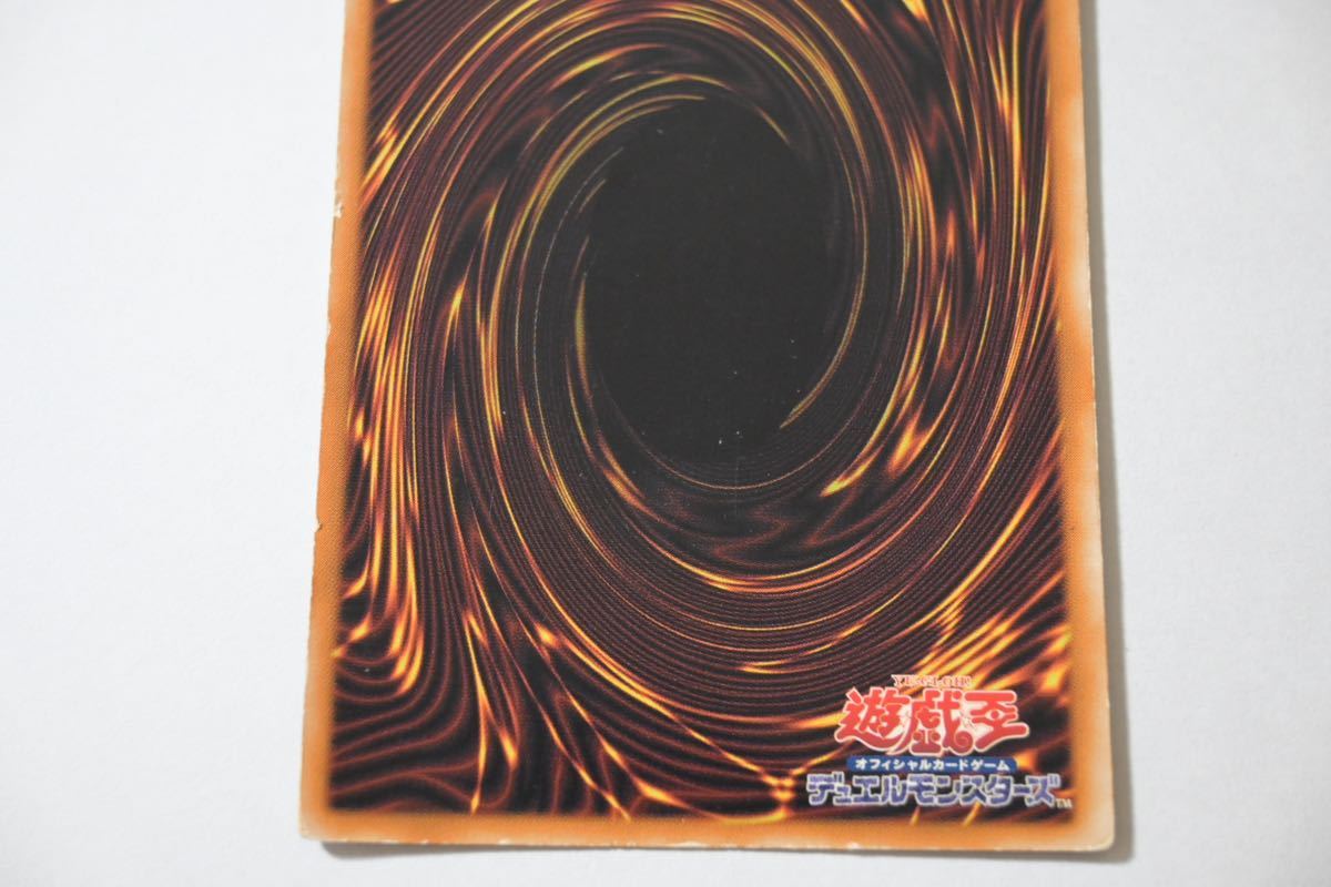 1円　遊戯王カード E・HEROシャイニング・フレア・ウィングマン アルテメット　レリーフ EEN-JP036_画像7