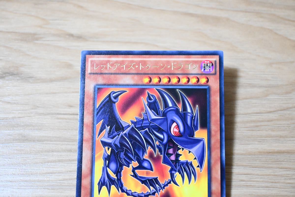 遊戯王カード レッドアイズ・トゥーン・ドラゴン 字レア SHVI-JP036_画像2