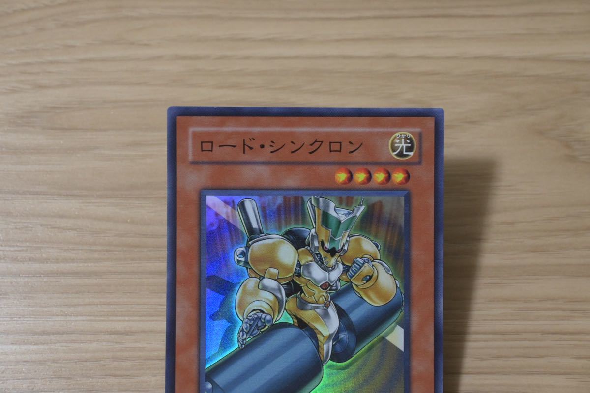 1円スタート　YU-GI-OH 遊戯王カード ロード・シンクロン スーパーレア YSD4-JP006_画像2